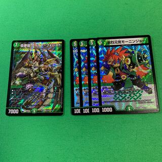 森夢龍 フィオナ・フォレスト　