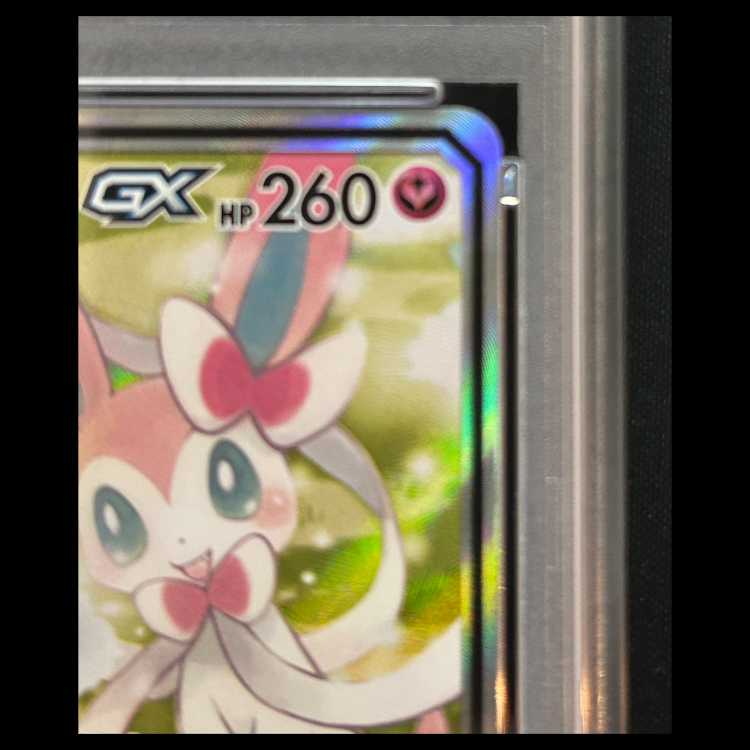 【PSA10】 サーナイト&ニンフィアGX 《SA》 (SR) {061/055} [SM9a/ナイトユニゾン] [SM] 1枚