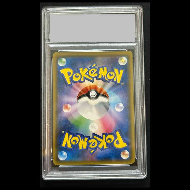 【PSA10】 サーナイト&ニンフィアGX 《SA》 (SR) {061/055} [SM9a/ナイトユニゾン] [SM] 1枚