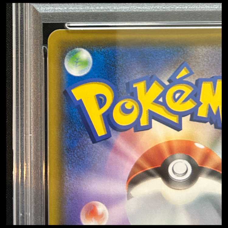 【PSA10】 サーナイト&ニンフィアGX 《SA》 (SR) {061/055} [SM9a/ナイトユニゾン] [SM] 1枚