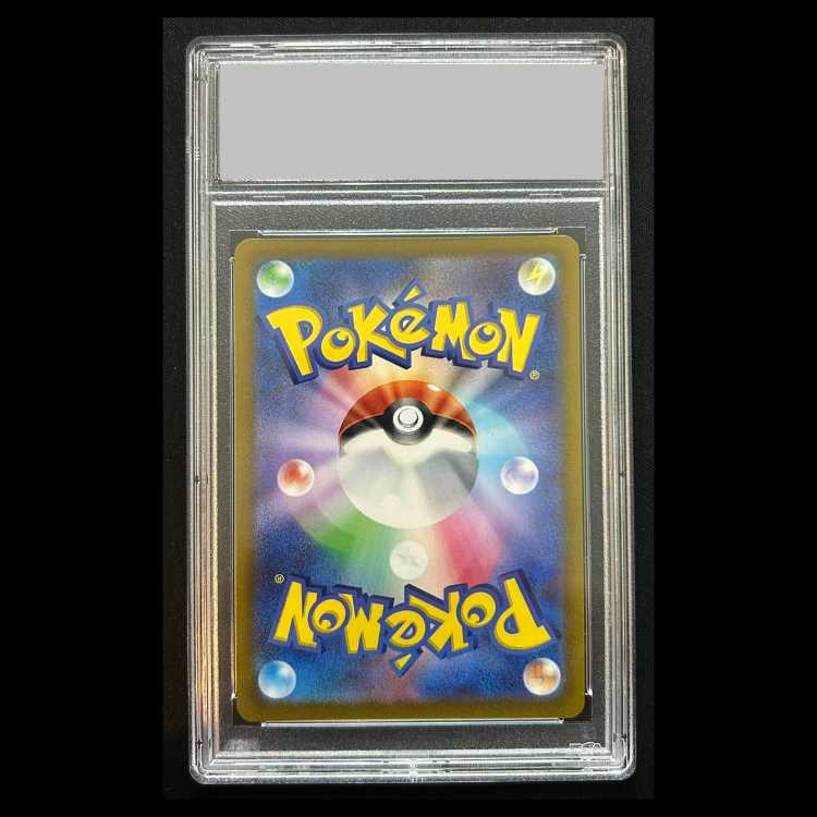 【PSA10】 こくばバドレックスVMAX 《SA》 (HR) {086/070} [S6K/漆黒のガイスト] [SS] 1枚