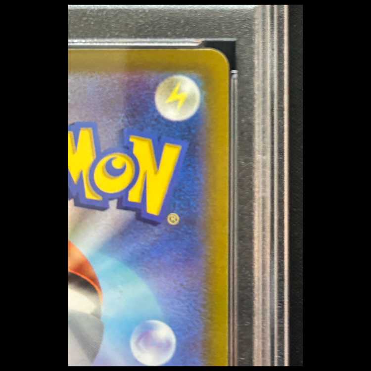 【PSA10】 こくばバドレックスVMAX 《SA》 (HR) {086/070} [S6K/漆黒のガイスト] [SS] 1枚