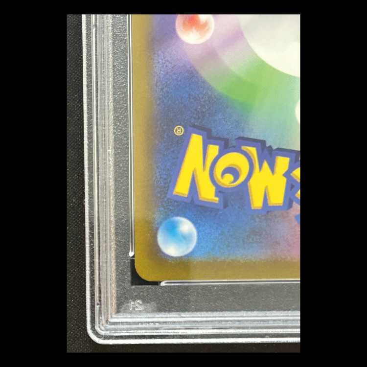 【PSA10】 こくばバドレックスVMAX 《SA》 (HR) {086/070} [S6K/漆黒のガイスト] [SS] 1枚