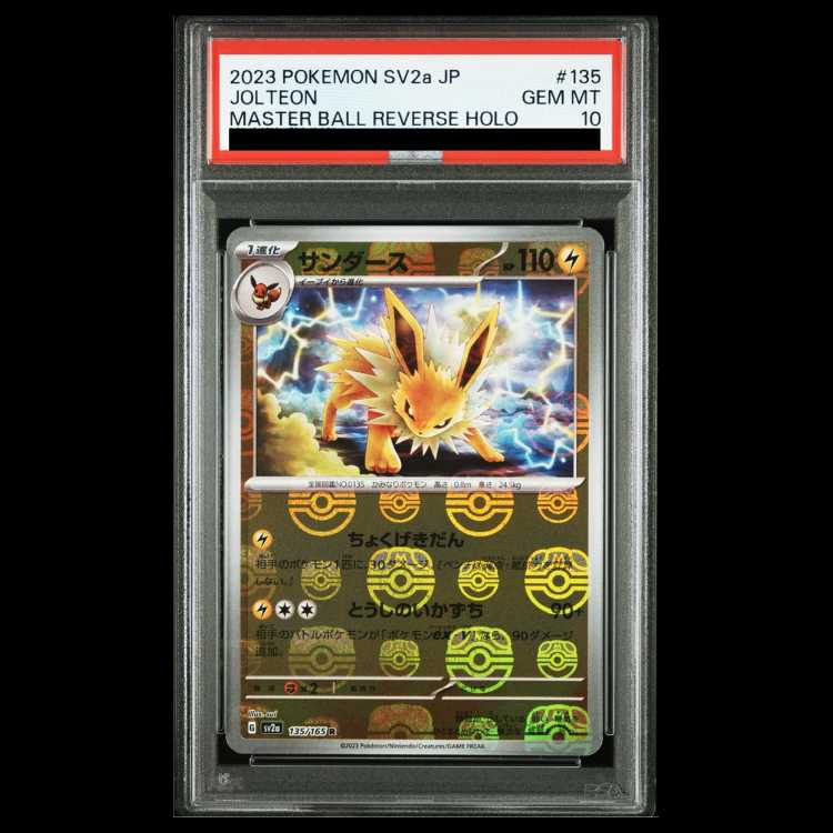 PSA10] Jolteon (Master Ball pattern/mirror spec.) R 135/165 1枚