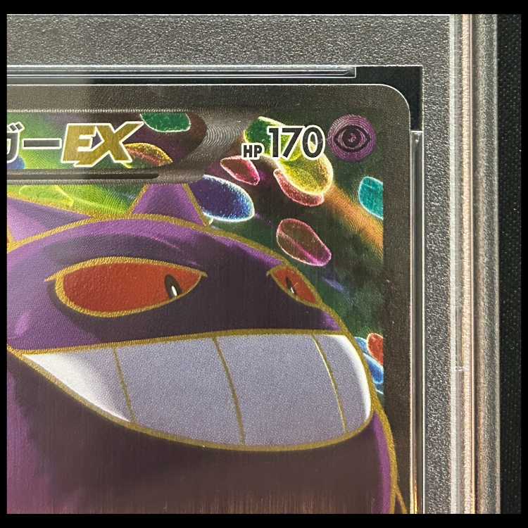 【PSA10】ゲンガーEX <1st> (SR) {090/088} [XY4] 1枚