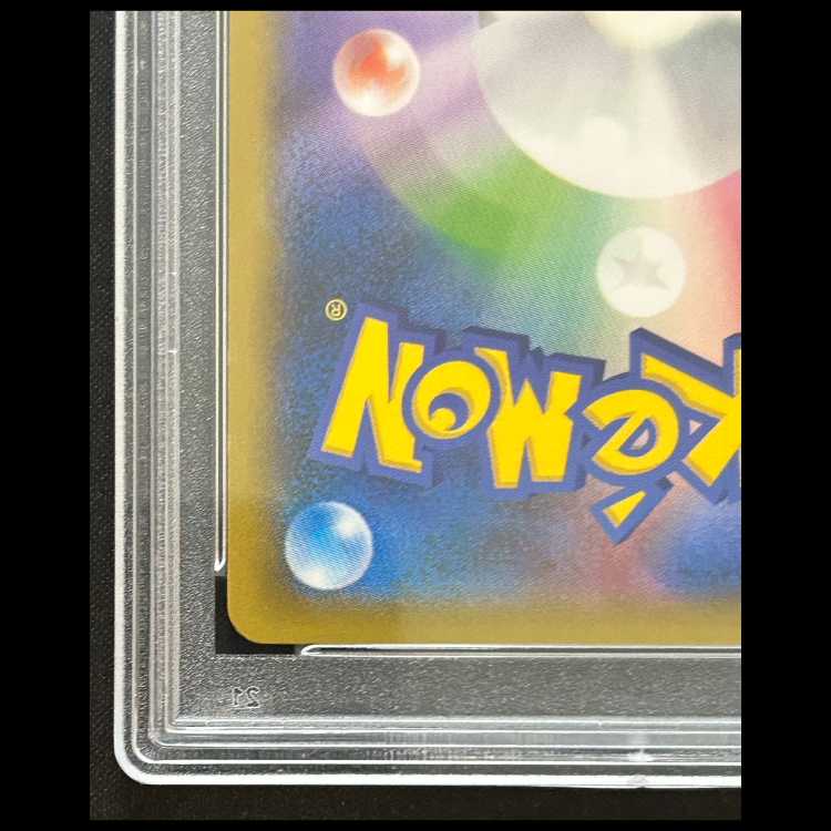 【PSA10】ゲンガーEX <1st> (SR) {090/088} [XY4] 1枚