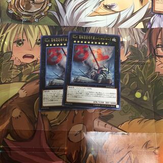 No.81 超弩級砲塔列車スペリオル・ドーラ R