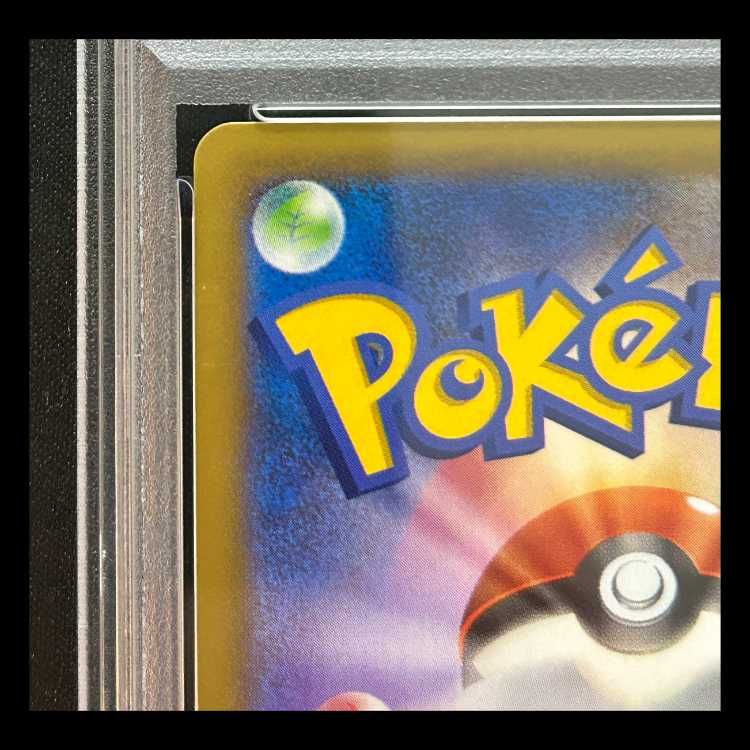 【PSA10】 MリザードンEX <1st> (RR) {055/080} [XY2] 1枚