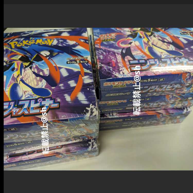 新品未開封 正規 ハーフ カートン 6box シュリンク付き 拡張パック ニンジャスピナー  6BOX