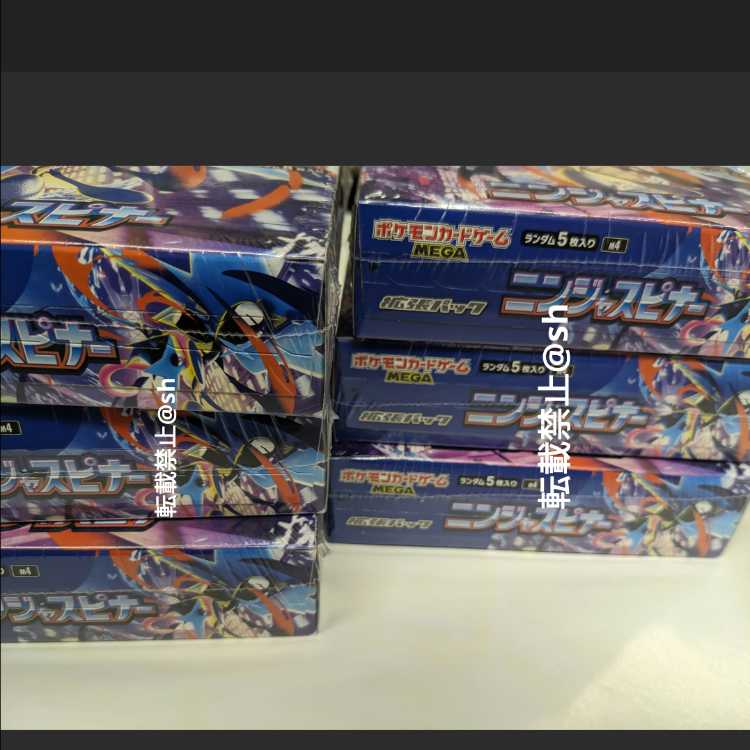 新品未開封 正規 ハーフ カートン 6box シュリンク付き 拡張パック ニンジャスピナー  6BOX