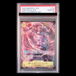 【PSA10】ポートガス・D・エース(パラレル) P-SEC OP07-119 1枚