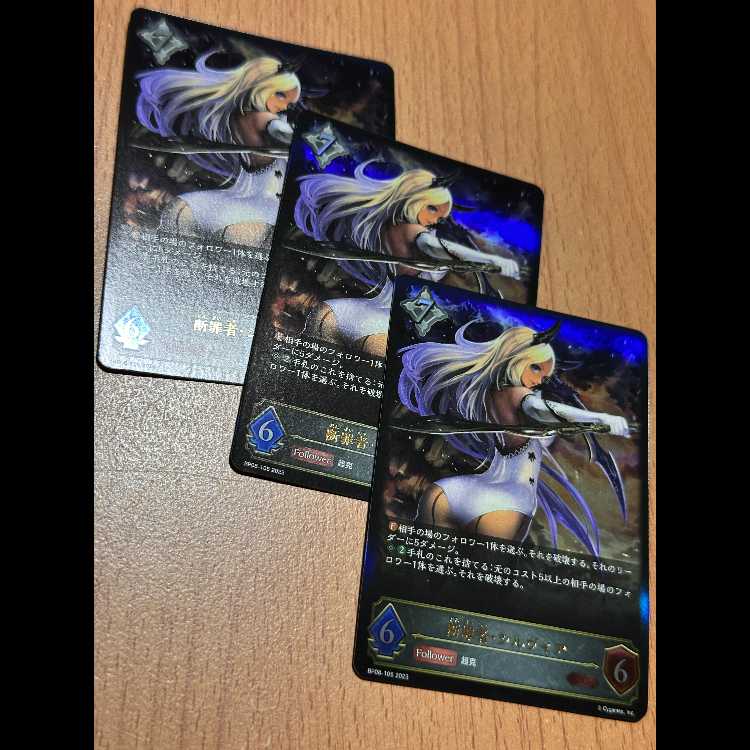 LG 断罪者・シルヴィア3枚 3枚