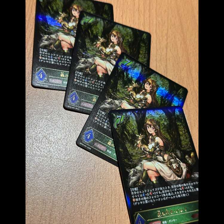 LG 森の巫女・パメラ4枚 4枚