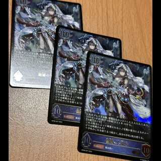 LG 開闢の予言者3枚 3枚