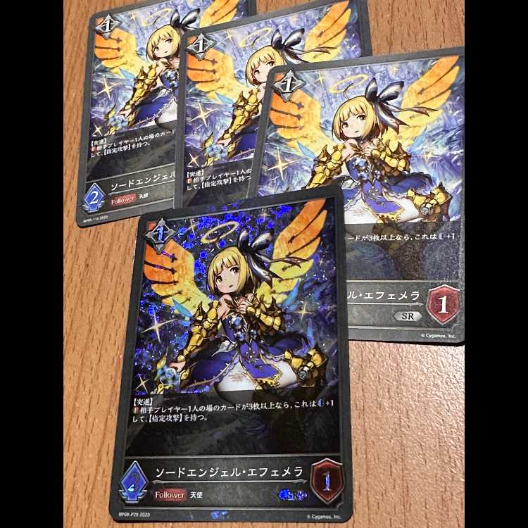 SR・プレミアム含む ソードエンジェル・エフェメラ4枚 4枚