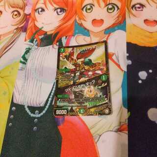 Leledy Ba Guba WINNER Promo