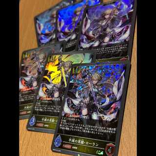 プレミアム含む進化前GR 不滅の英雄・ローラン3枚+進化後3枚 6枚