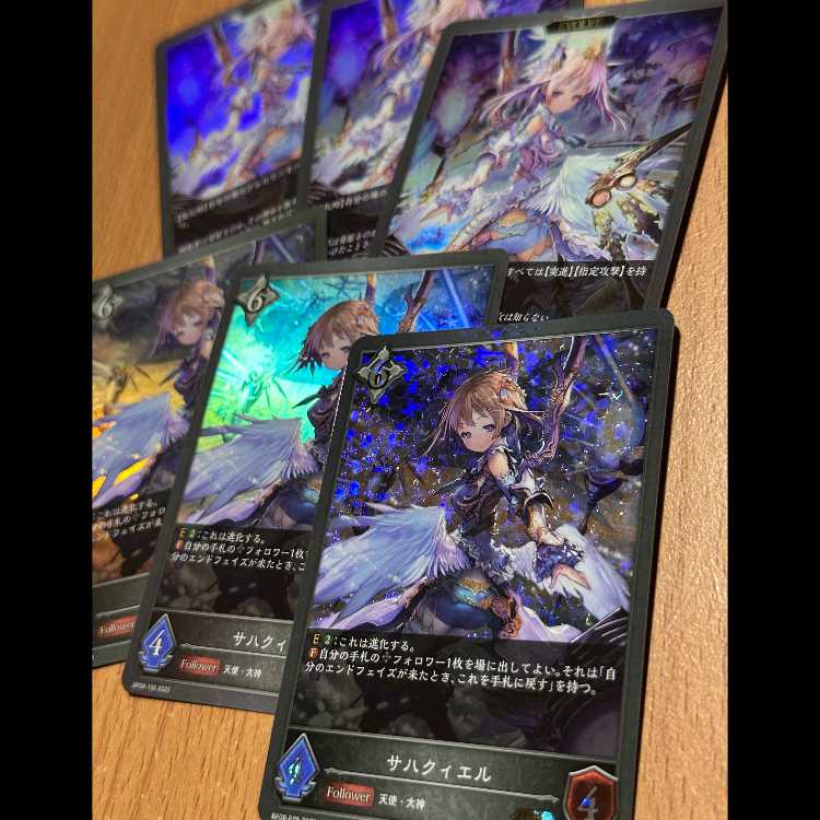 プレミアム含む進化前GR サハクィエル3枚+進化後3枚 6枚