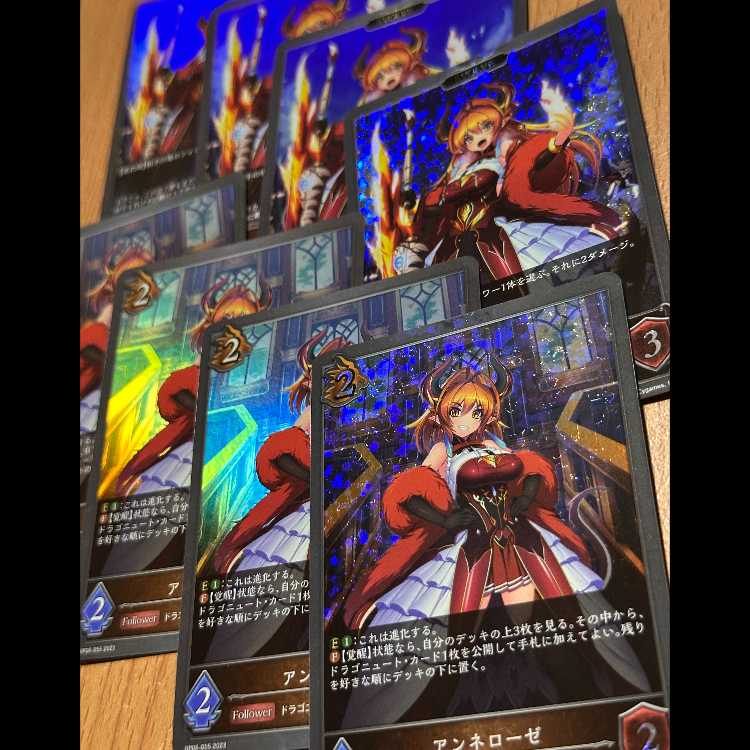 プレミアム含む進化前GRアンネローゼ4枚+プレミアム含む進化後4枚 8枚