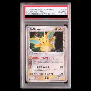 【PSA10】カイリューδ種 <1st> (-) {039/086} [PCG6] 1枚