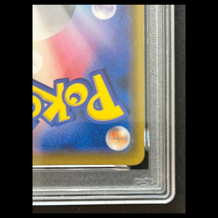 【PSA10】 ソルガレオ&ルナアーラGX 《SA》 (SR) {063/049} [SM11b/ドリームリーグ] [SM] 1枚