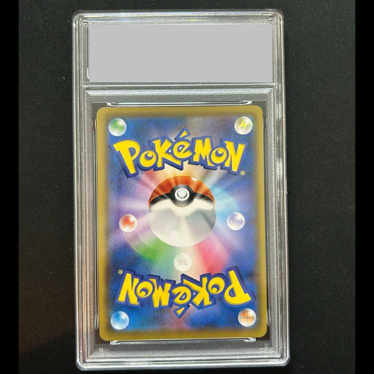 【PSA10】 ソルガレオ&ルナアーラGX 《SA》 (SR) {063/049} [SM11b/ドリームリーグ] [SM] 1枚