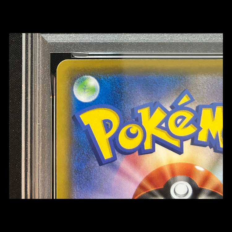 【PSA10】 ソルガレオ&ルナアーラGX 《SA》 (SR) {063/049} [SM11b/ドリームリーグ] [SM] 1枚