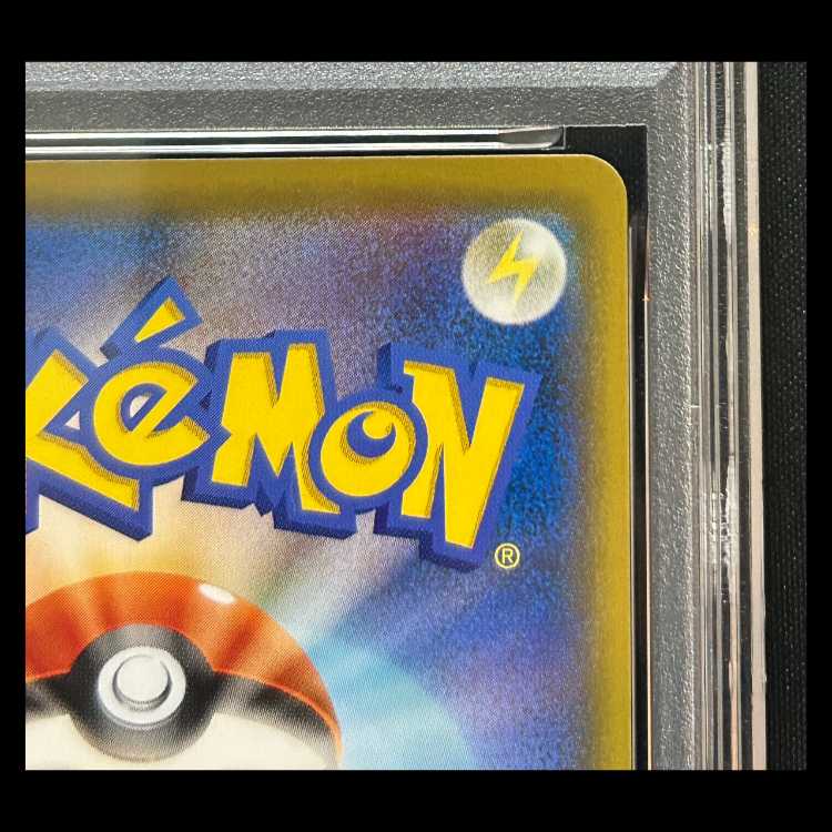 【PSA10】 ソルガレオ&ルナアーラGX 《SA》 (SR) {063/049} [SM11b/ドリームリーグ] [SM] 1枚