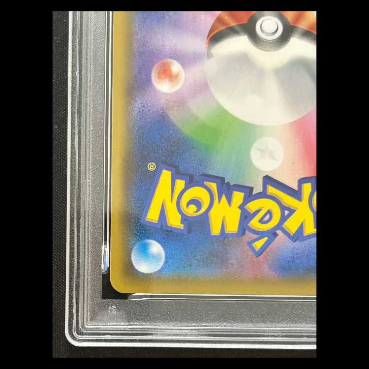 【PSA10】 ソルガレオ&ルナアーラGX 《SA》 (SR) {063/049} [SM11b/ドリームリーグ] [SM] 1枚