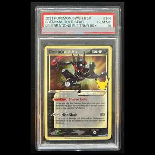 【PSA10】ゲッコウガ☆(25th/英語版)(P){SWSH144}[-] 1枚