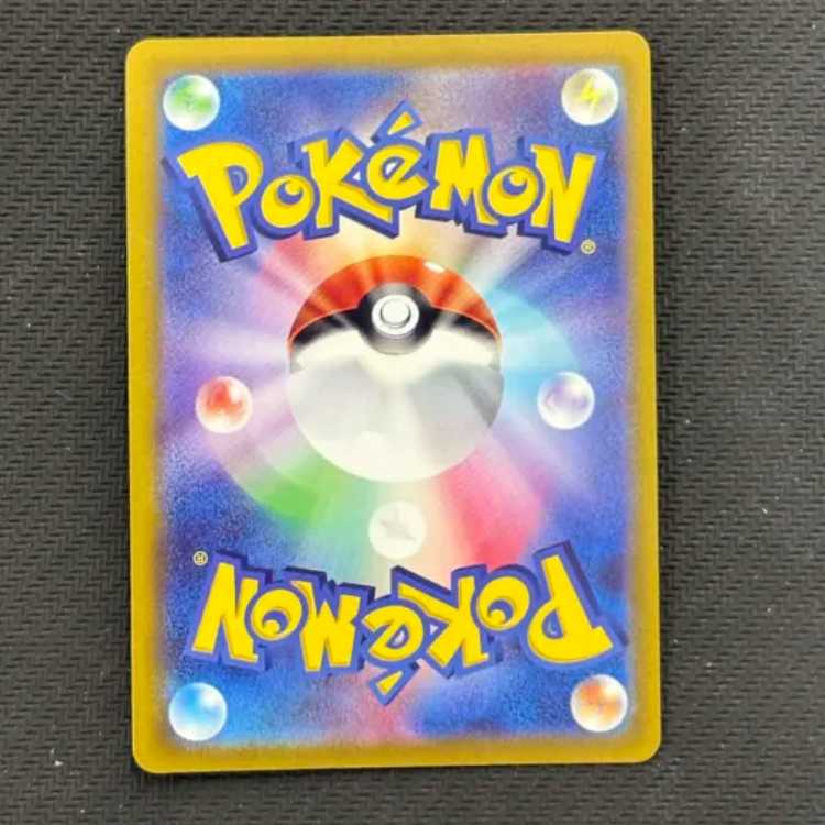 状態B　かがやくリザードン K 011/071 1枚