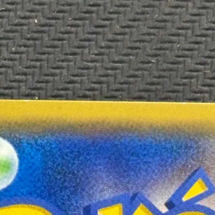 状態B　マツバ SR 055/050 1枚