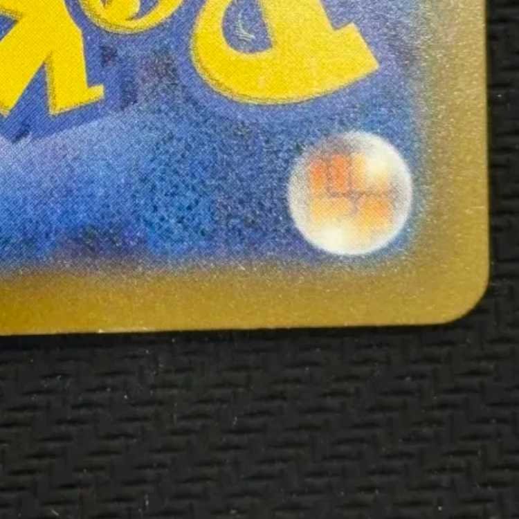 状態B　4枚セット　メガサーナイトex MA 226/193 1枚