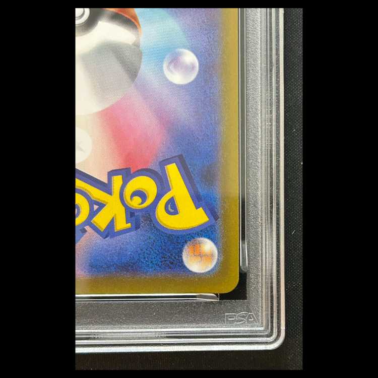 【PSA10】 メガリザードンXex (SAR) {110/080} [M2/インフェルノX] [MEGA] 1枚 1枚