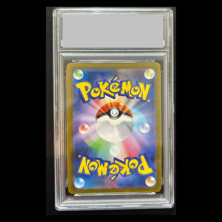 【PSA10】 メガリザードンXex (SAR) {110/080} [M2/インフェルノX] [MEGA] 1枚 1枚