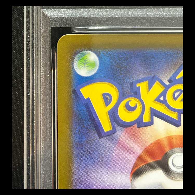 【PSA10】 メガリザードンXex (SAR) {110/080} [M2/インフェルノX] [MEGA] 1枚 1枚