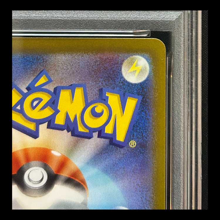 【PSA10】 メガリザードンXex (SAR) {110/080} [M2/インフェルノX] [MEGA] 1枚 1枚