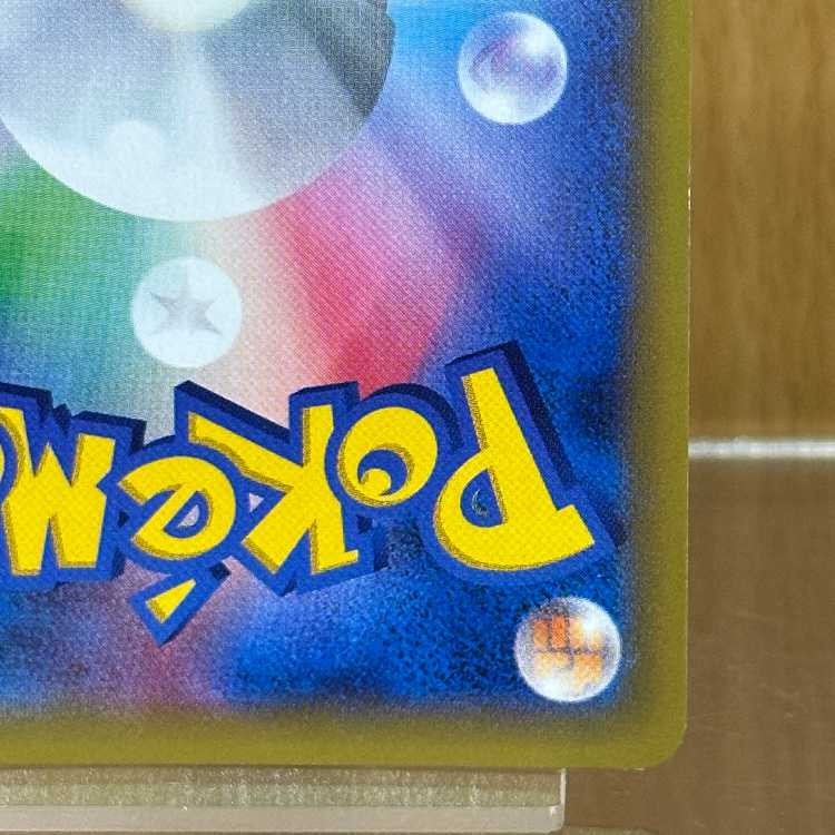 ヘラクロスEX SR 097/096 XY3 ポケモンカードゲーム ポケカ ② 1枚