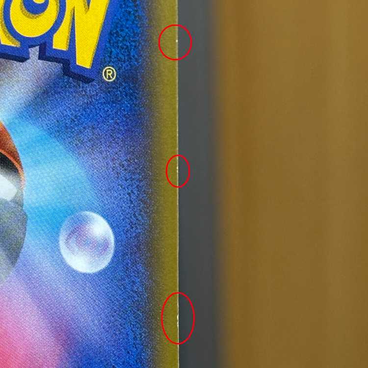 ヘラクロスEX SR 097/096 XY3 ポケモンカードゲーム ポケカ ② 1枚