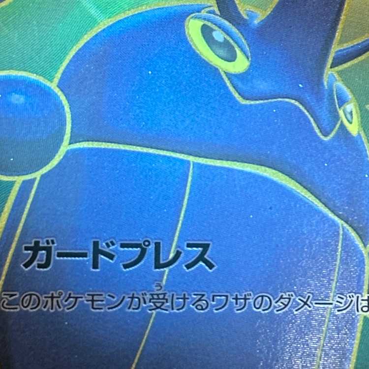 ヘラクロスEX SR 097/096 XY3 ポケモンカードゲーム ポケカ ② 1枚