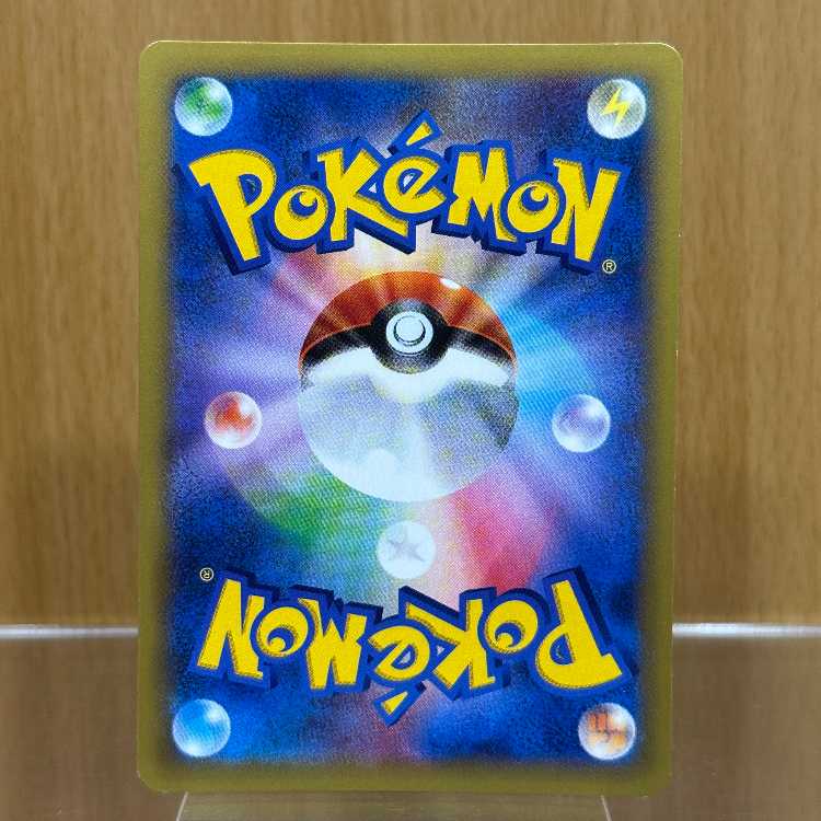 ヘラクロスEX SR 097/096 XY3 ポケモンカードゲーム ポケカ ② 1枚