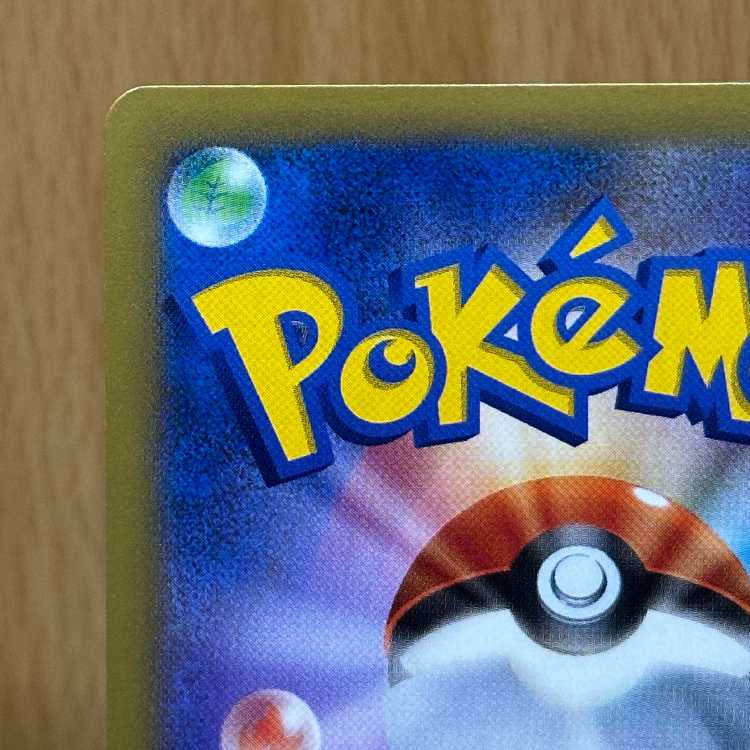 ヘラクロスEX SR 097/096 XY3 ポケモンカードゲーム ポケカ ② 1枚