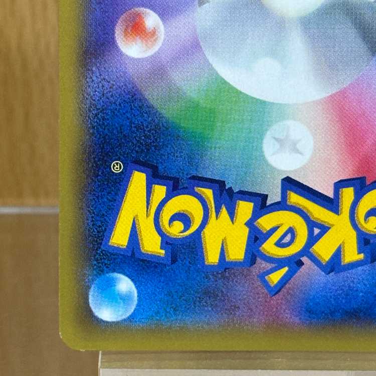 ヘラクロスEX SR 097/096 XY3 ポケモンカードゲーム ポケカ ② 1枚