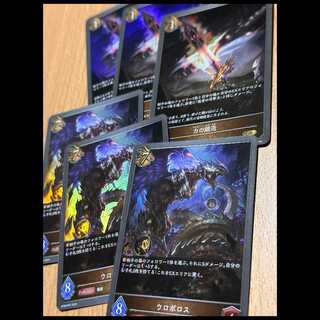 GR ウロボロス3枚+GR 力の鍛造3枚 ドラゴン 6枚