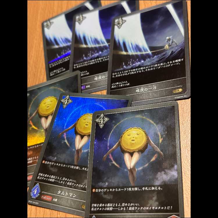 GR タルトマン3枚+GR 唯我の一刀3枚 ニュートラル スペル 6枚