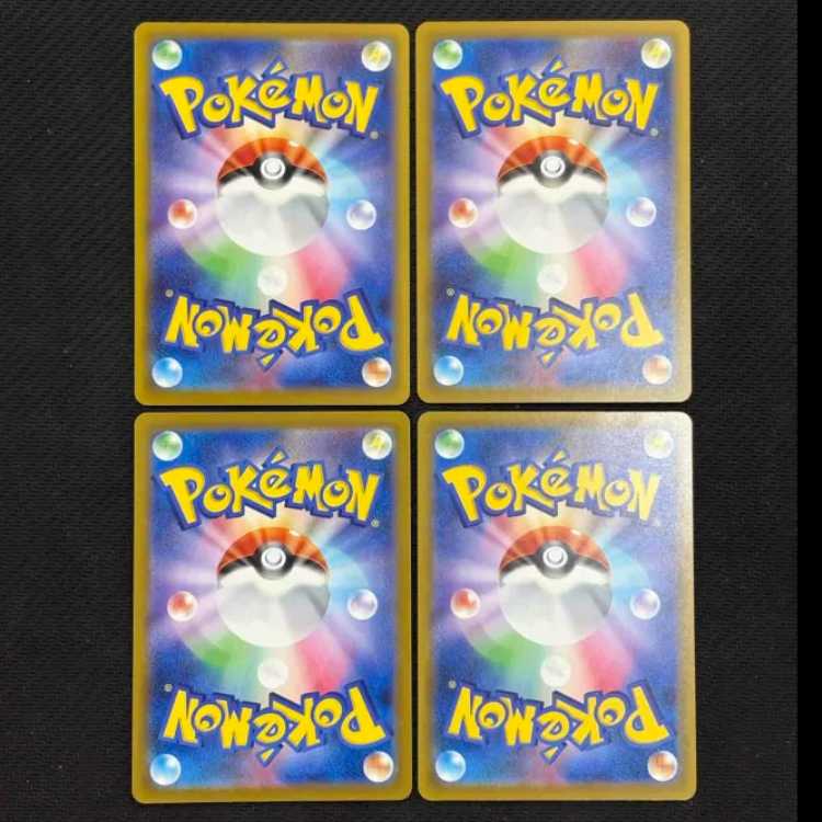 状態B ドロンチ・ドラメシア AR 2枚ずつセット 4枚