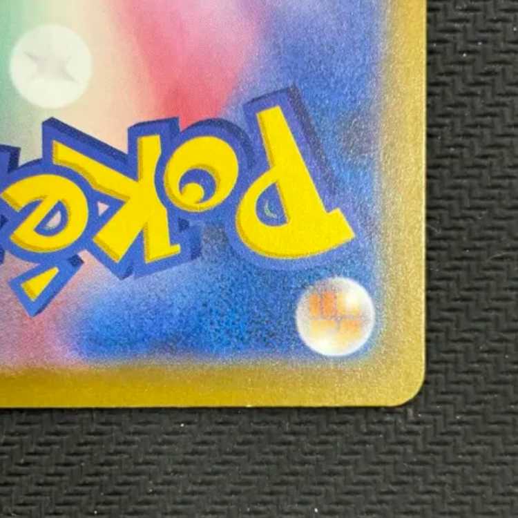 状態B ドロンチ・ドラメシア AR 2枚ずつセット 4枚