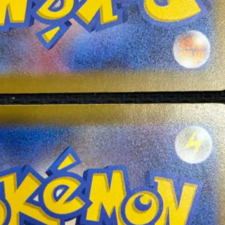 状態B ドロンチ・ドラメシア AR 2枚ずつセット 4枚