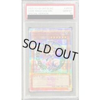 ブラックマジシャンガール PSA10」の激安通販 | magi