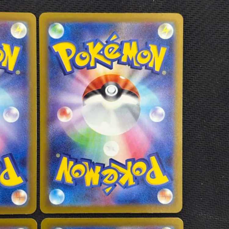 状態B 4枚セット ハイパーボール SR 216/193 1枚